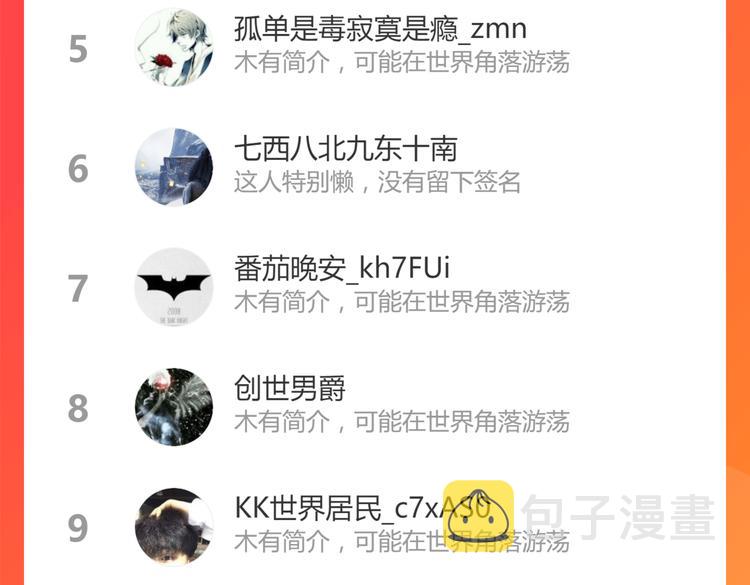 第131话 逆转205