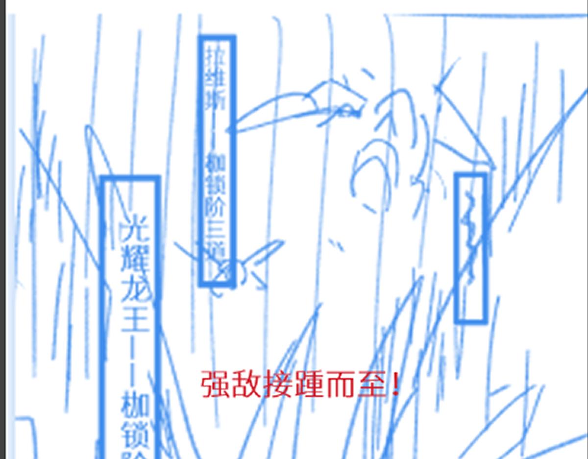 第153话 飞剑归来177