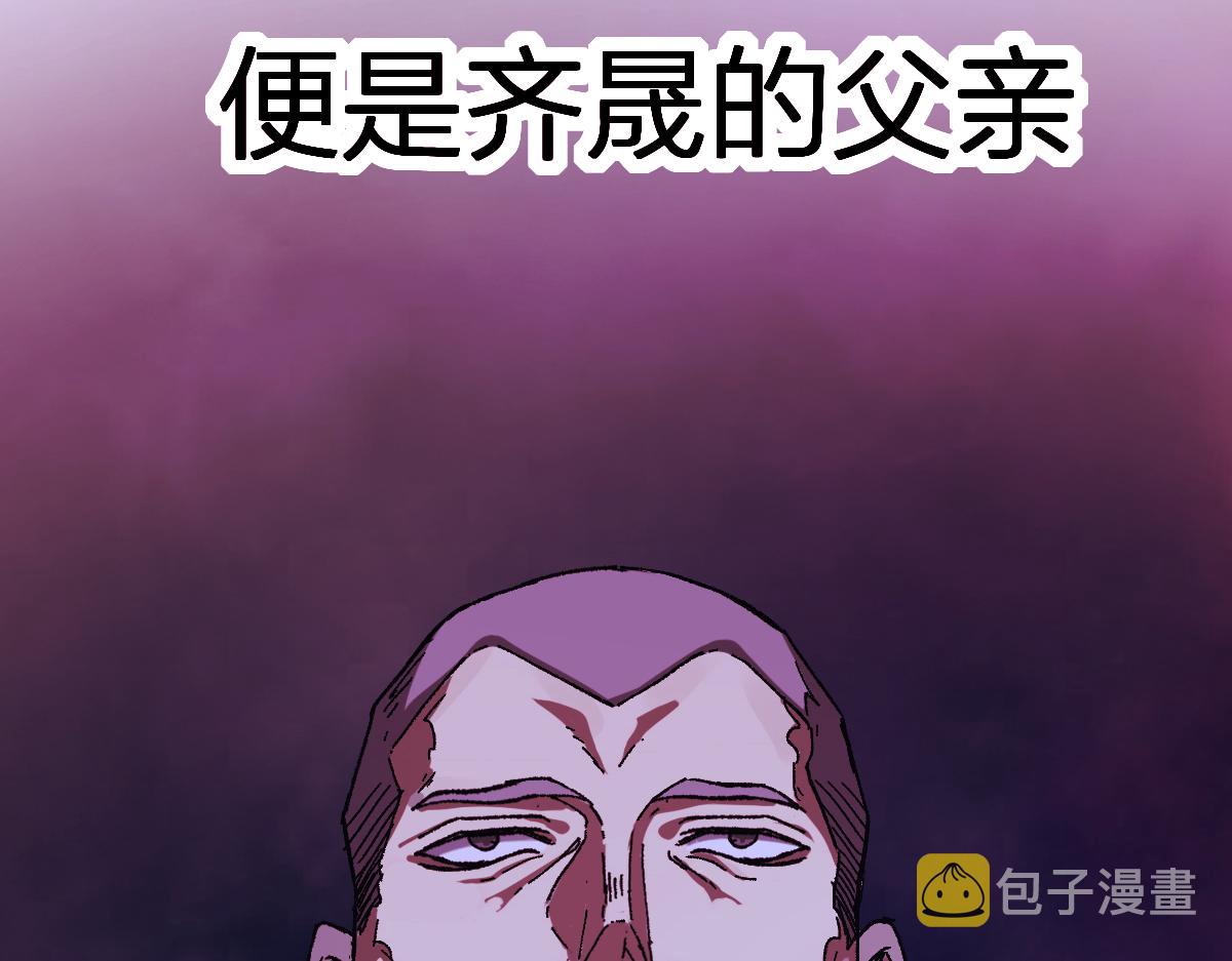 第195话 收货！66