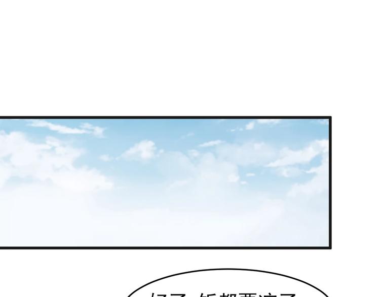 第56话 交锋67