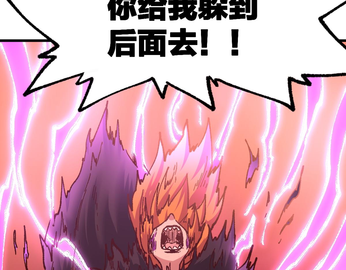 第156话 凤王爆发11