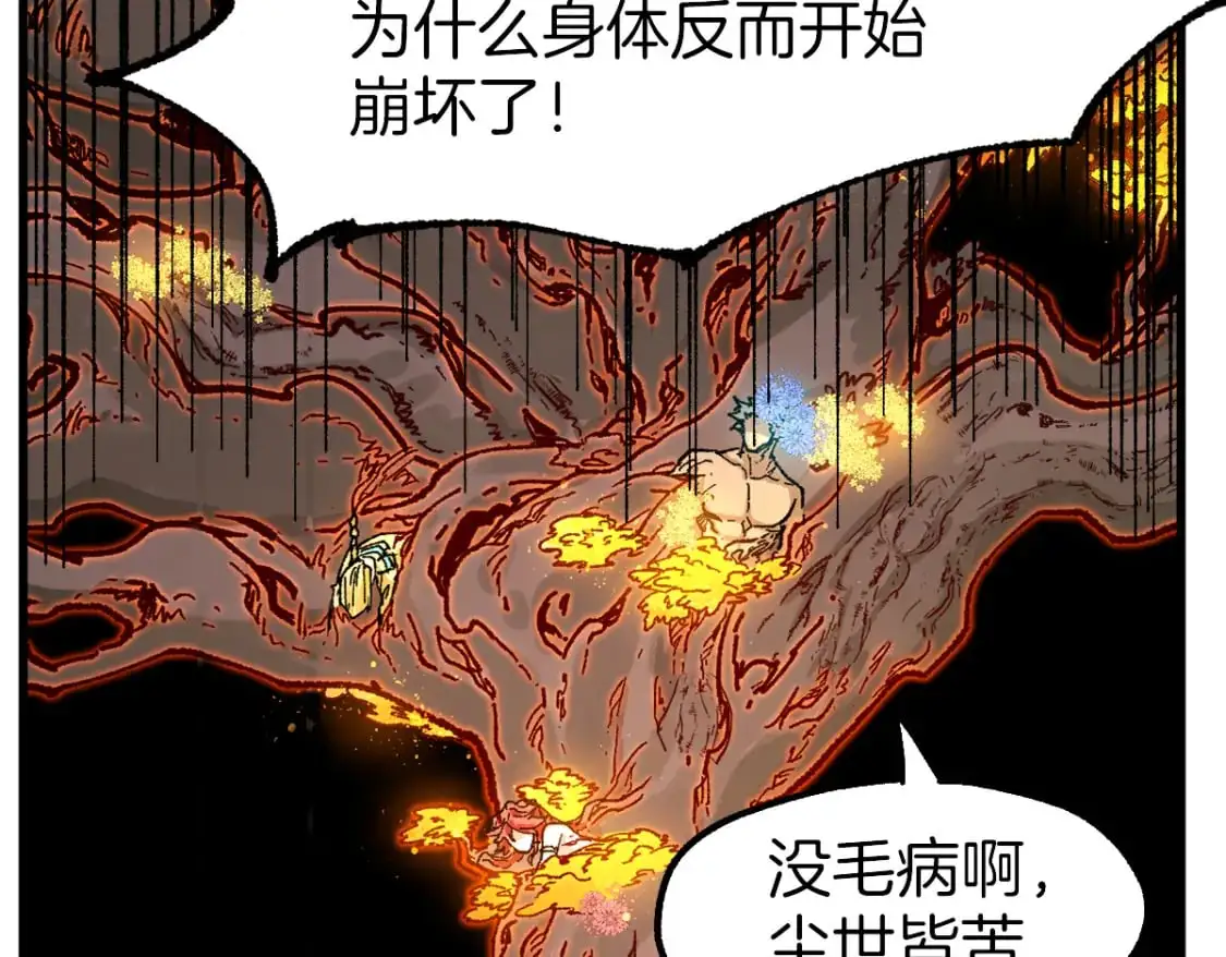 第242话 套娃！！（2）79