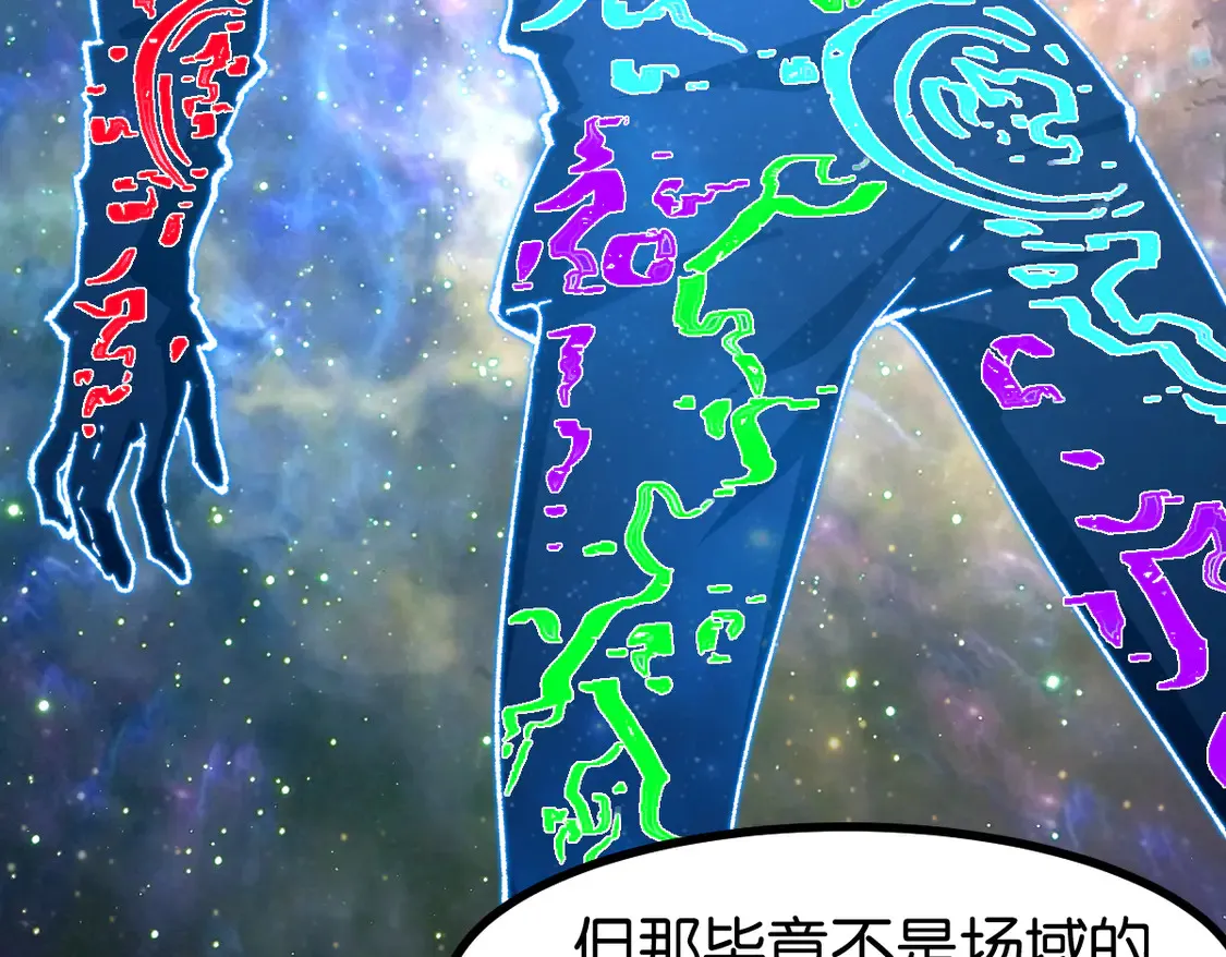 第264话 猪脑46