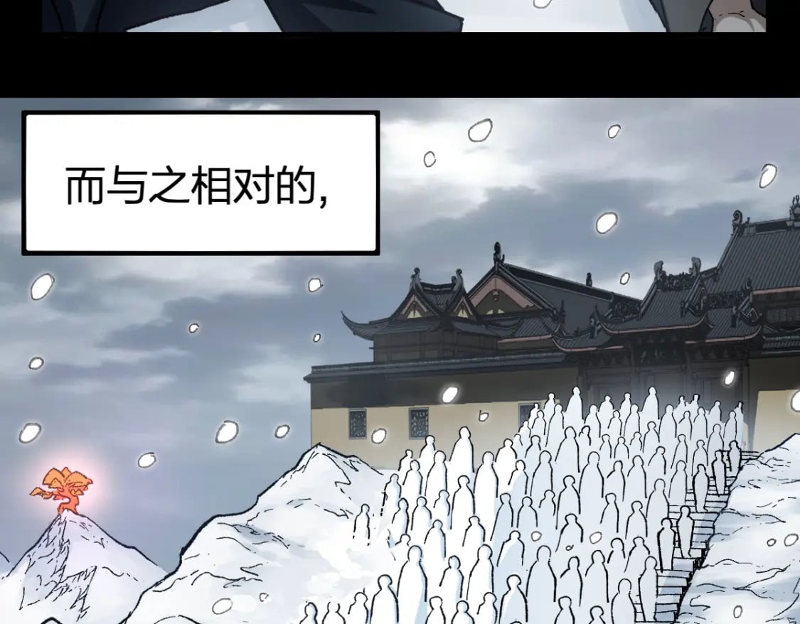 第236话 小磨盘！39