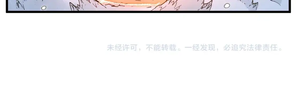 第242话 套娃！！（2）127