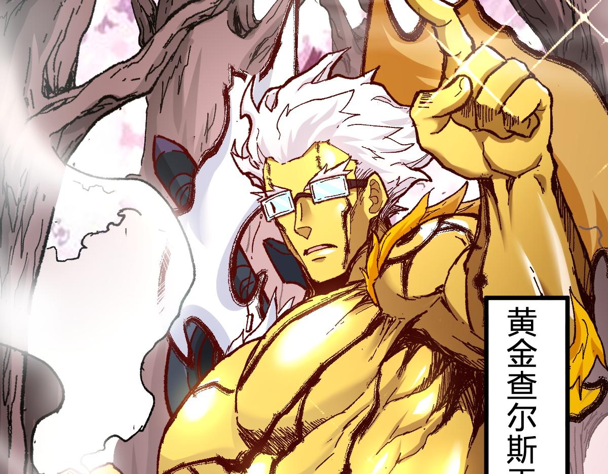 第161话 楚神！85