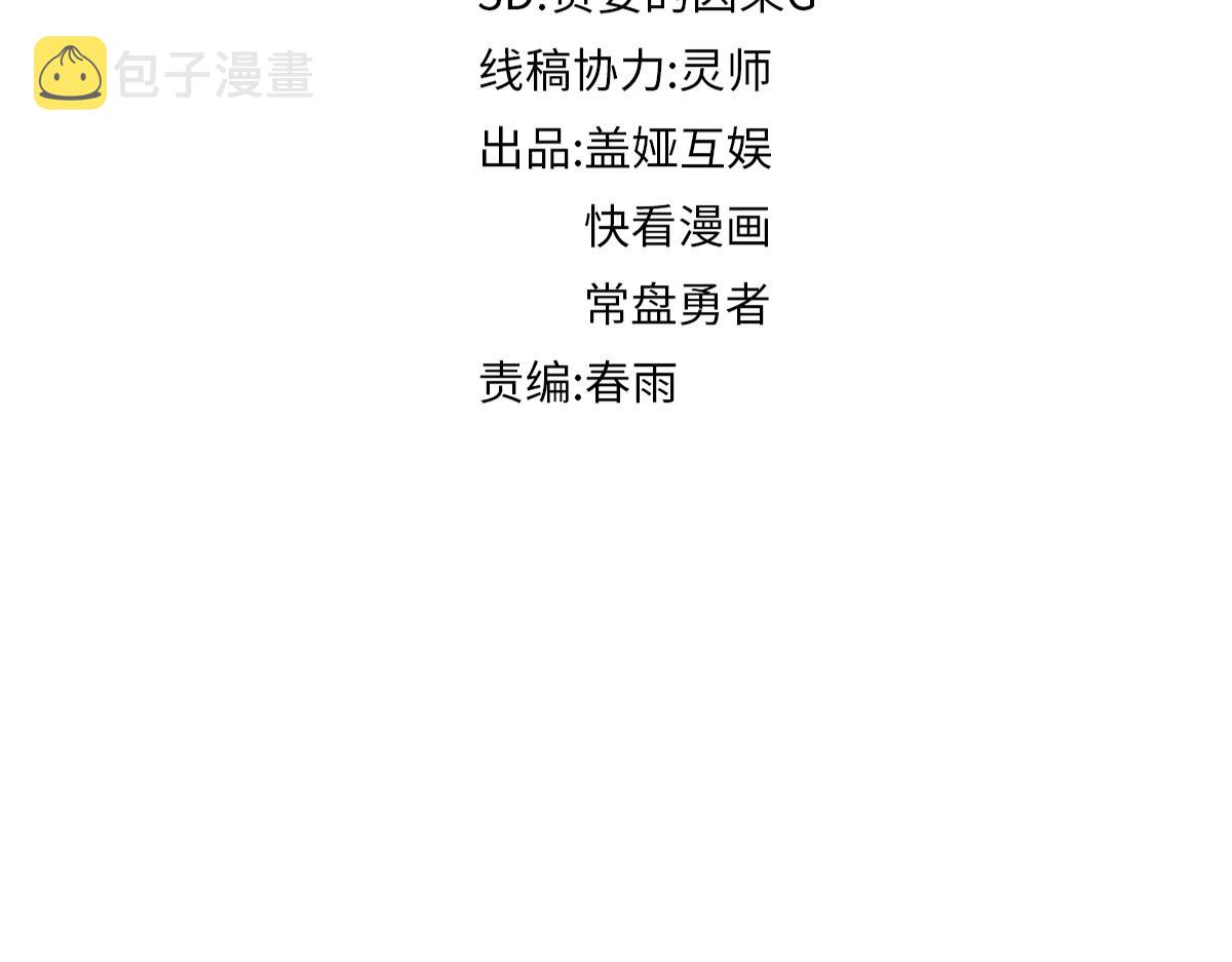 第155话 反击复仇！11