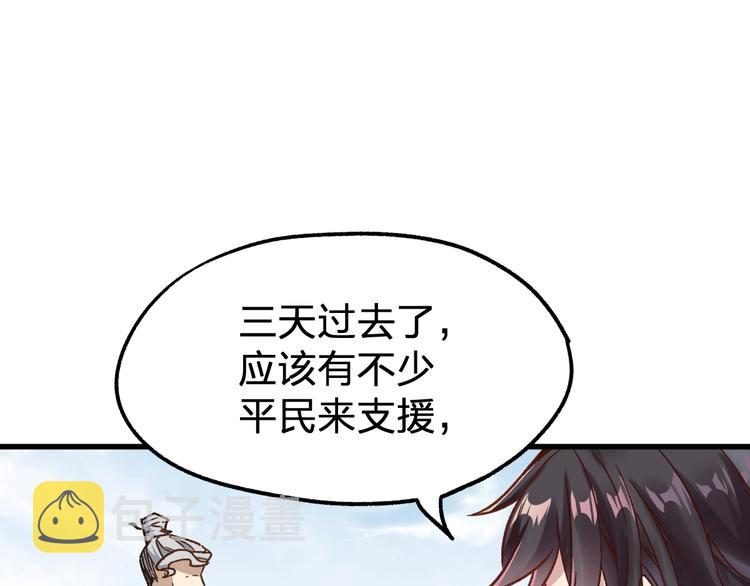 第65话 正面对抗！41