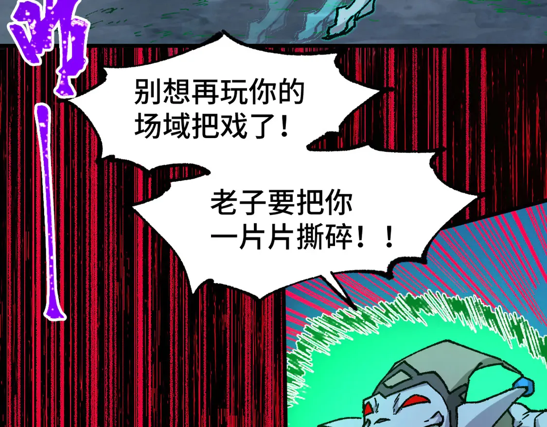 第269话 亲卫队集结69