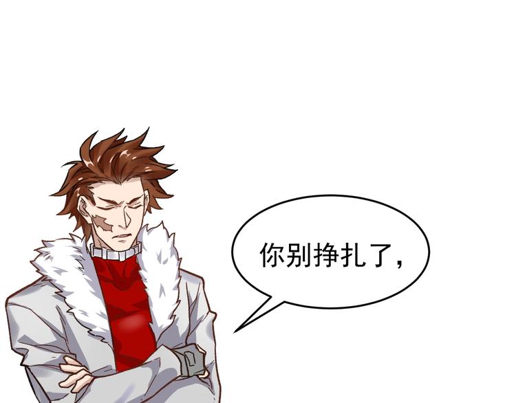第59话 是时候开战了！25