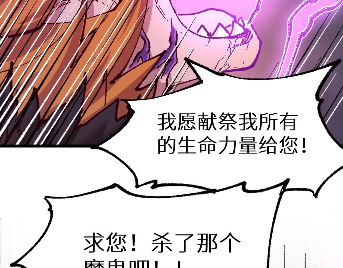第156话 凤王爆发18