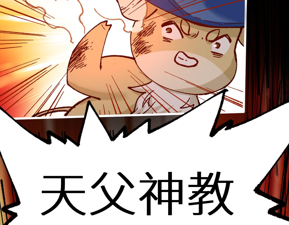 第146话 不战胜99