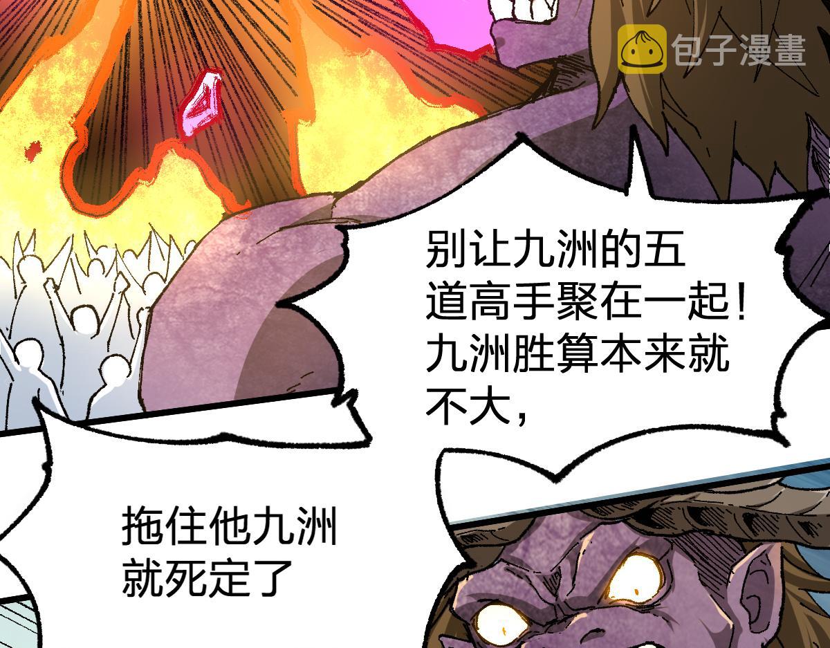 第181话 阻击人王73