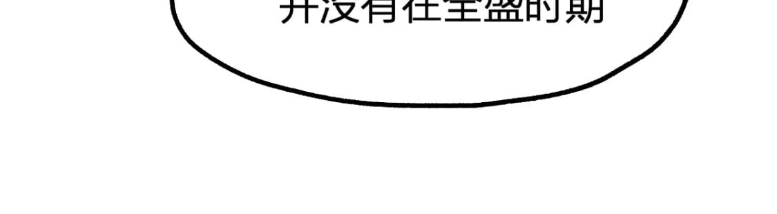 第227话 十二丧钟！35