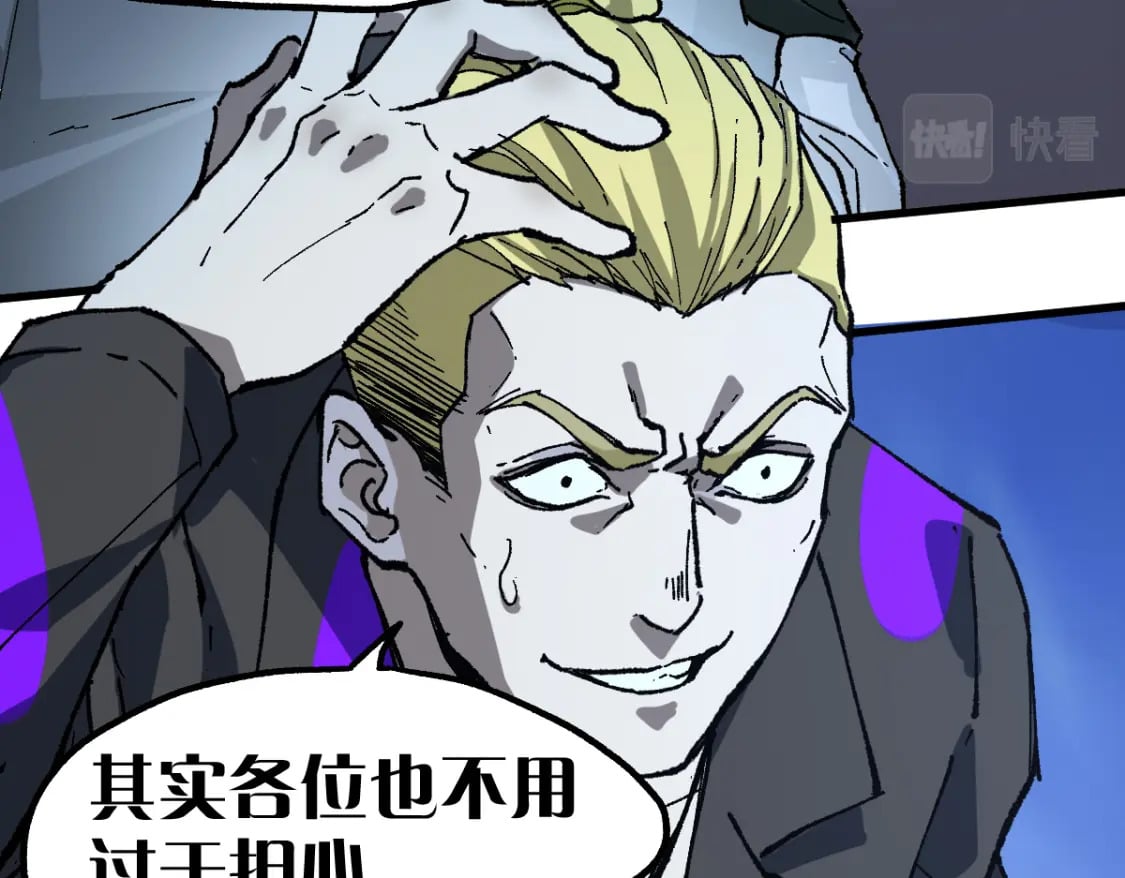 第212话 逃出生天？！125