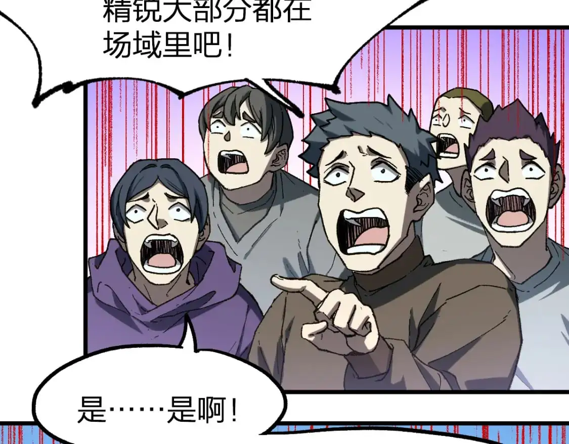 第252话 我剪刀你随意40