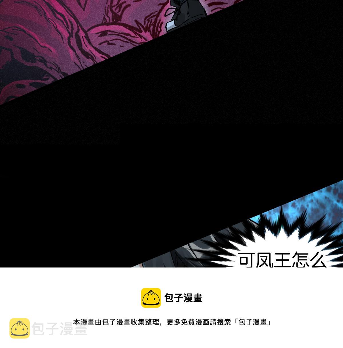 第165话 “摘桃子”44