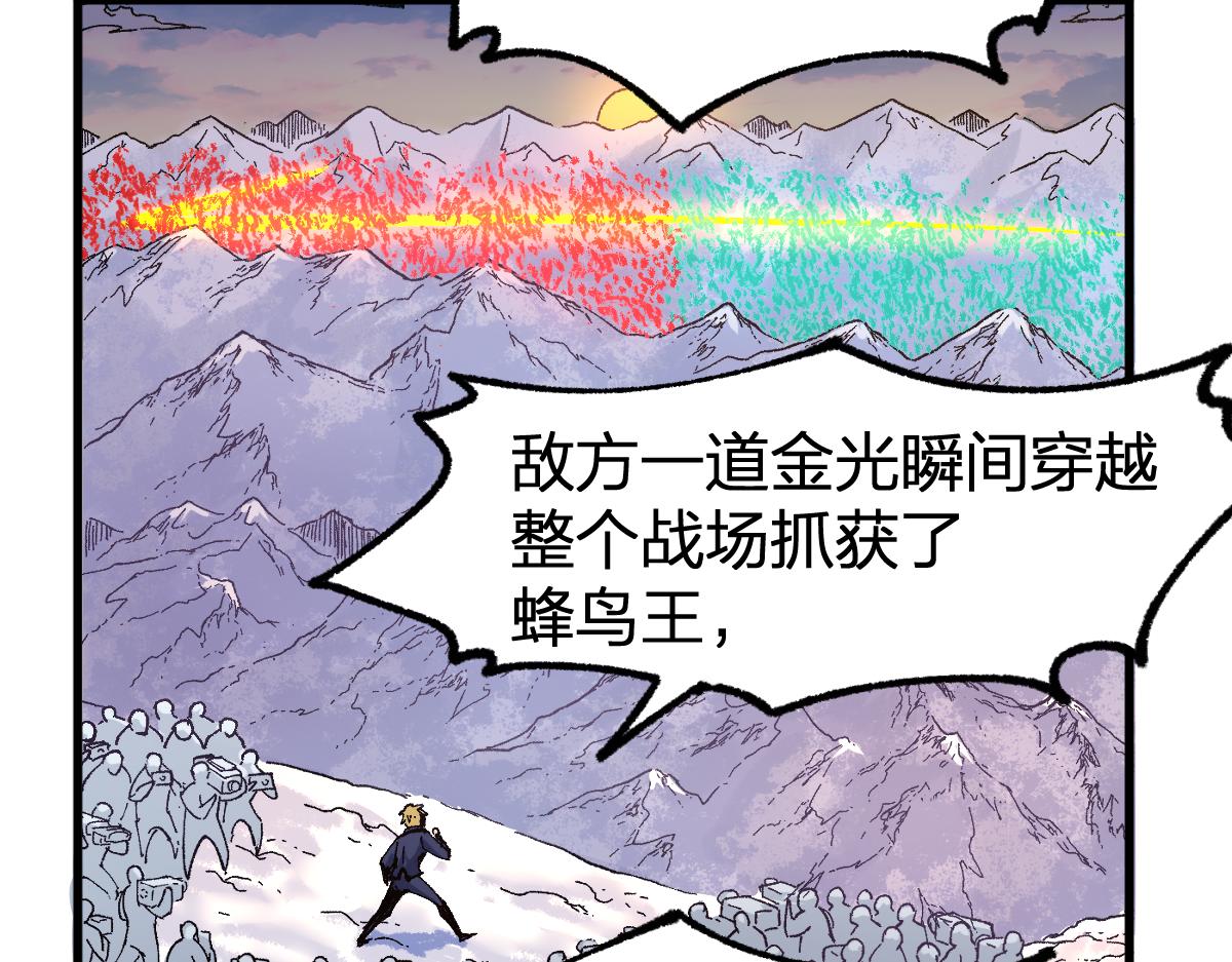 第176话 行走的炒锅162