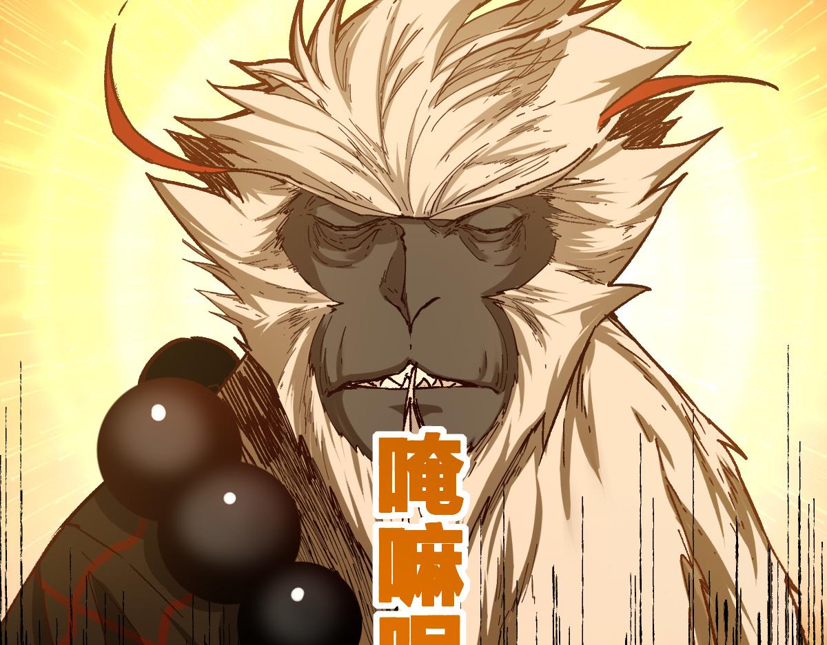 第183话 虽远必诛90