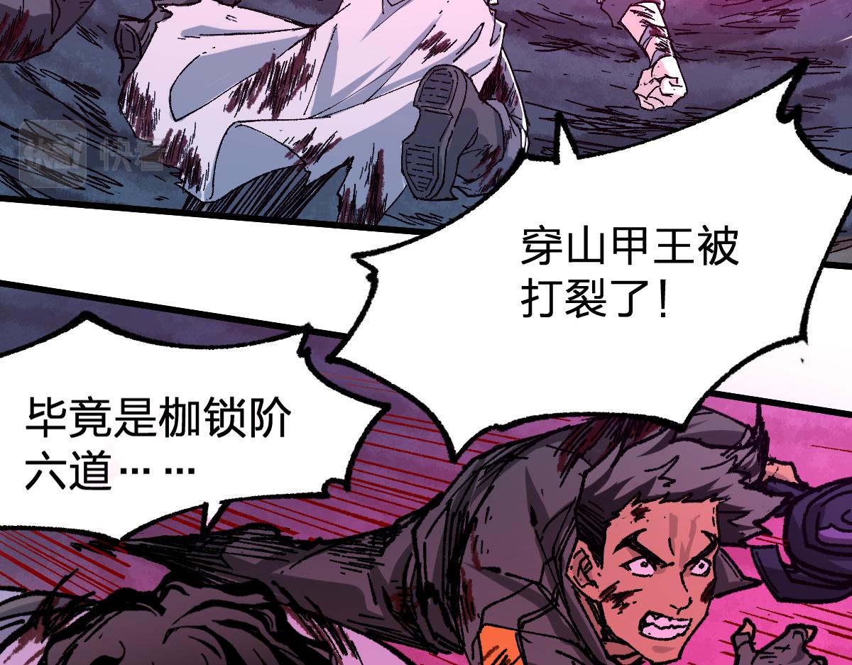 第188话 冲击波！！发射？！118