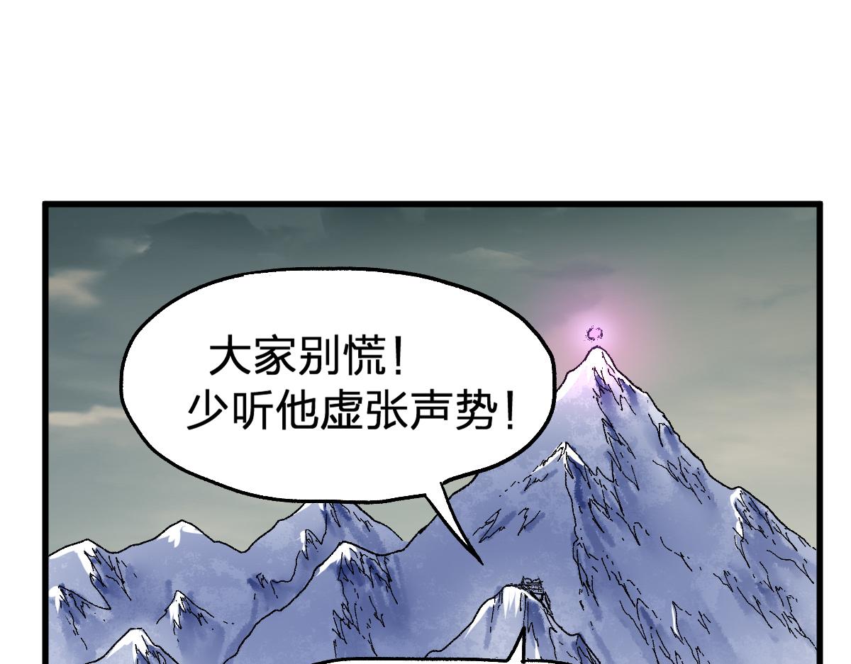 第182话 局势豹变60