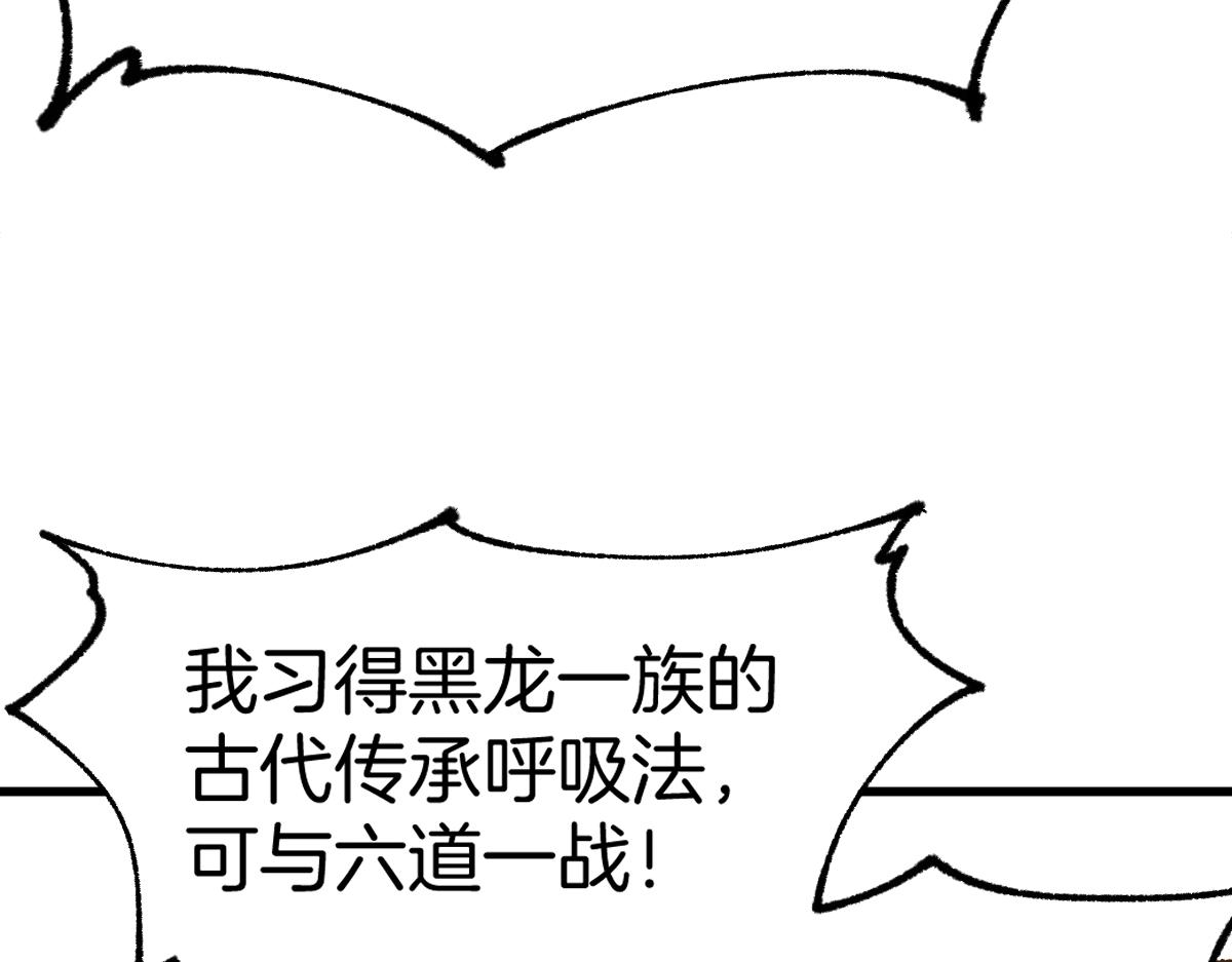 第177话 舌尖上的昆仑165