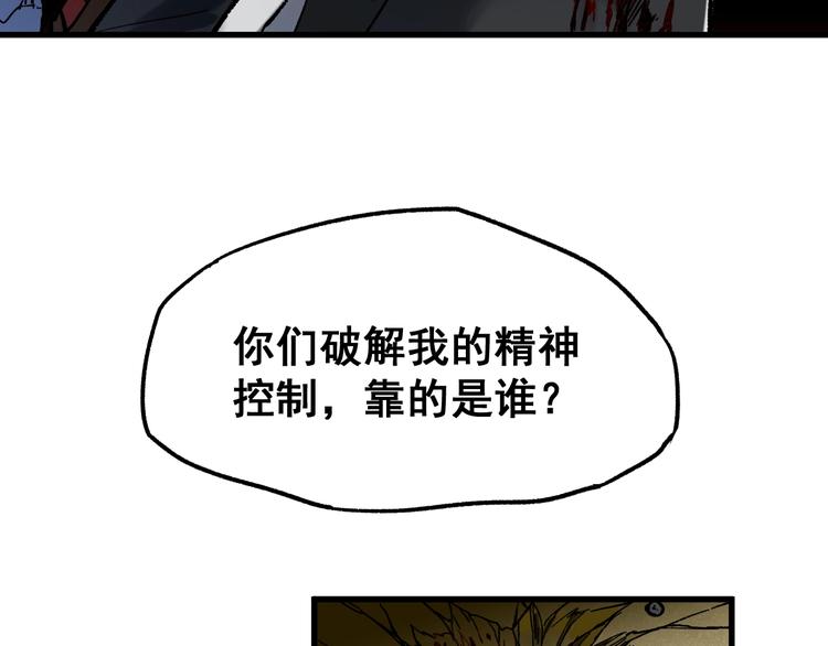 第67话 获胜？！129