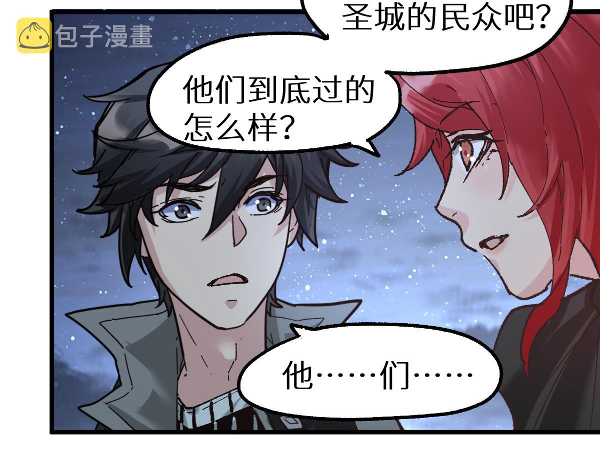 第151话 圣城机缘192