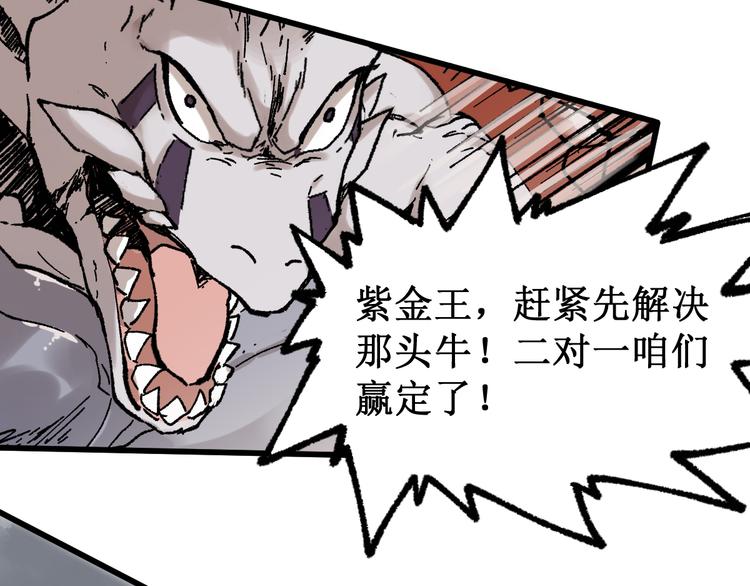 第115话 意外援军15