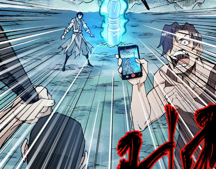 第133话 空头核弹头27