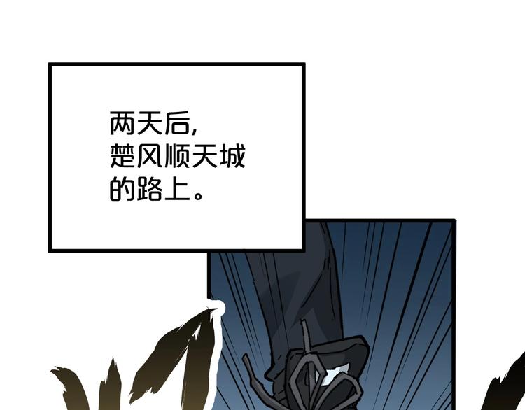 第48话 不祥的预感94