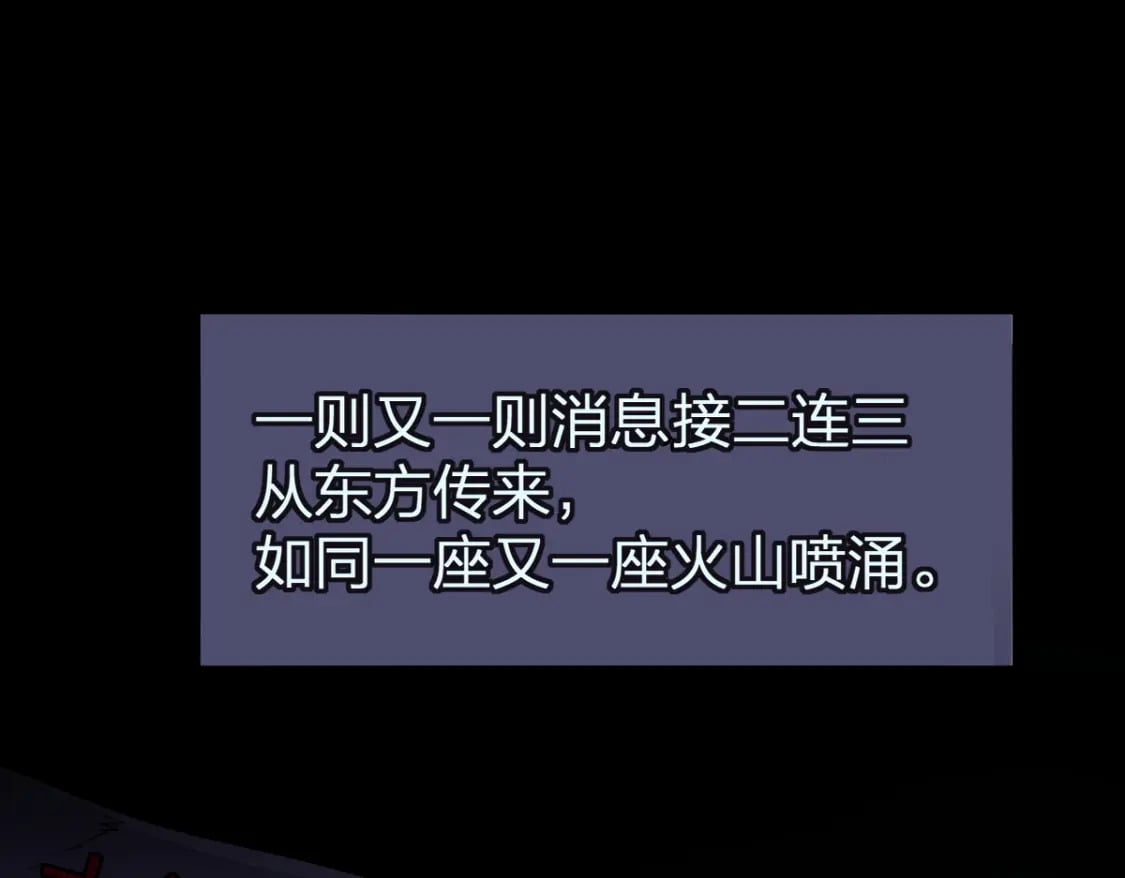 第215话 大战开始！56