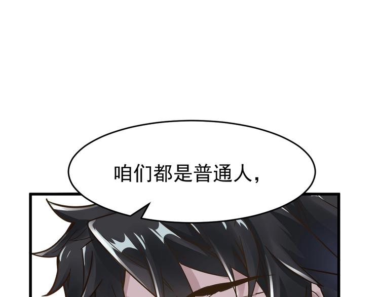 第56话 交锋55