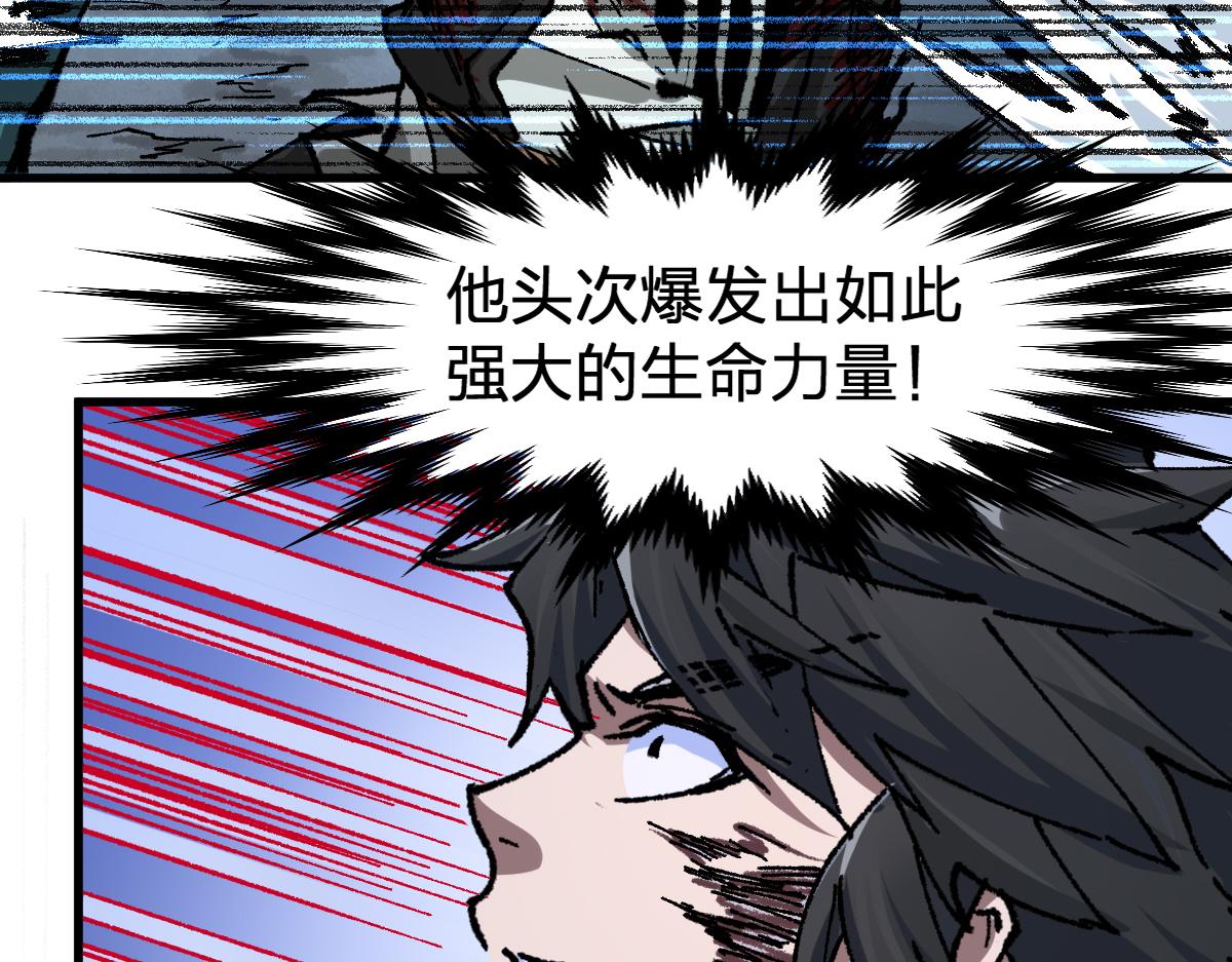 第190话 域外生物！？89