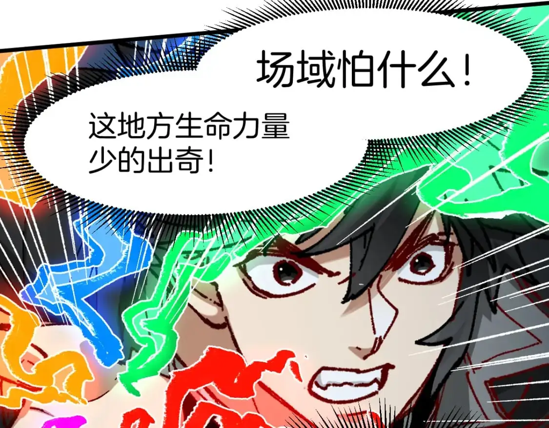第241话 套娃！！42
