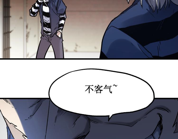 第106话 血腥理想国125