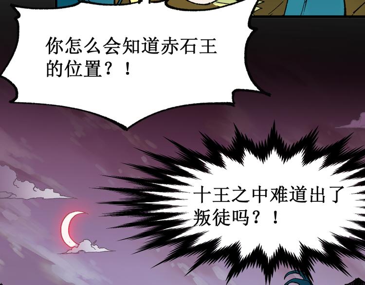 第121话 回忆106