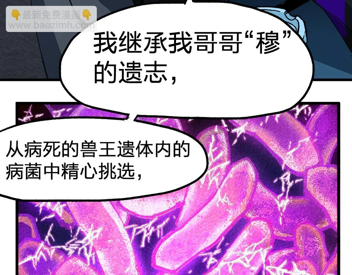 第206话 圈套？！120