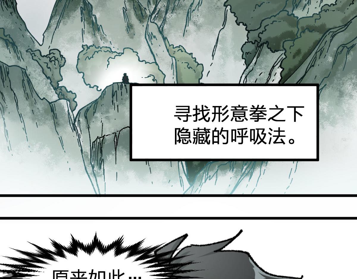 第191话 压倒性的实力？！141