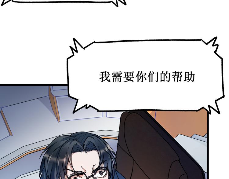 第132话 援军24