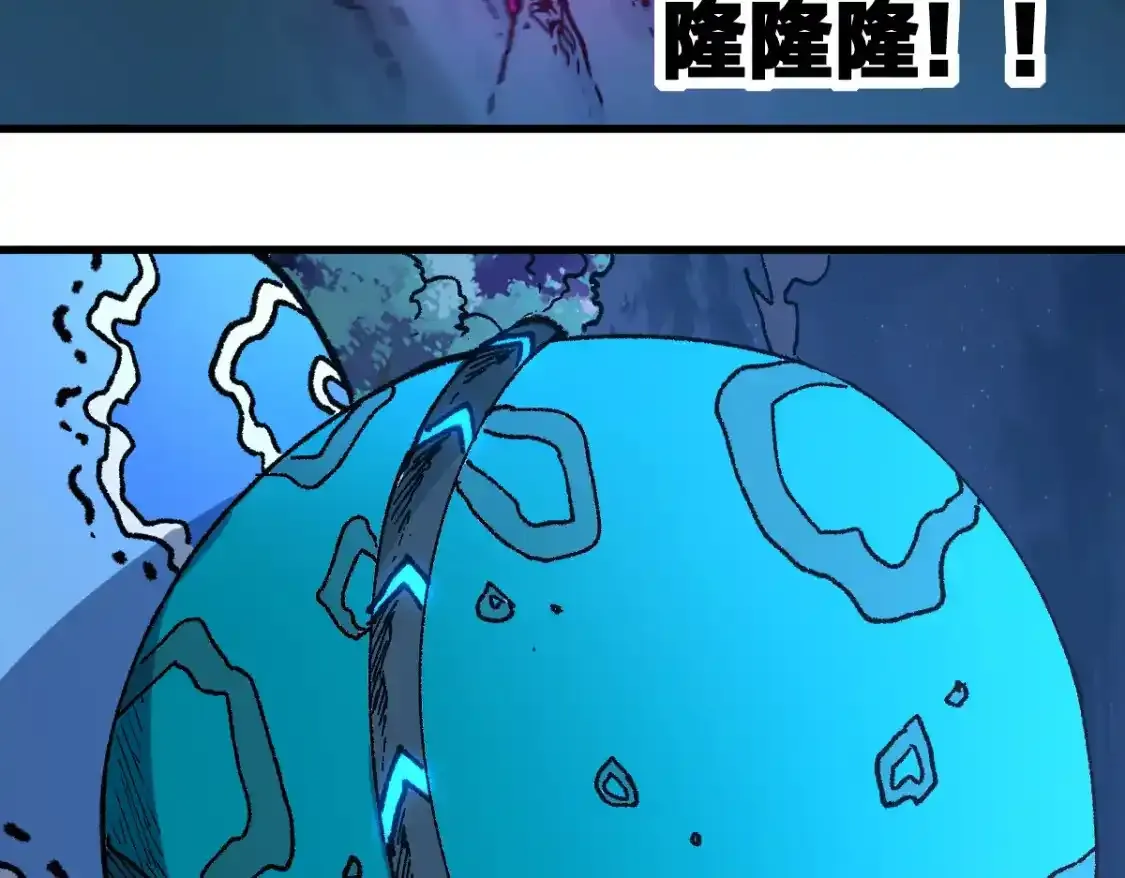 第256话 BOSS登场！79