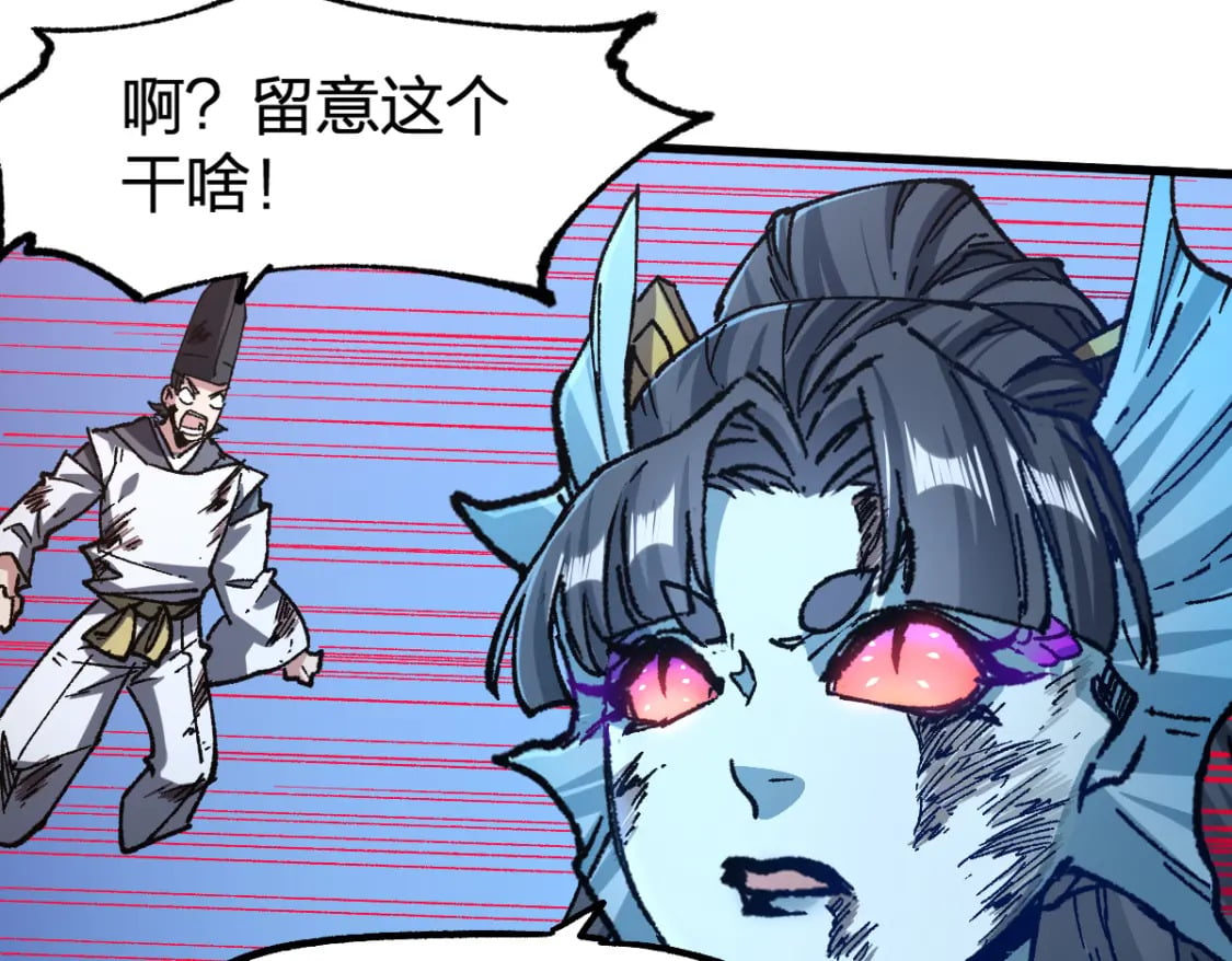 第227话 十二丧钟！72