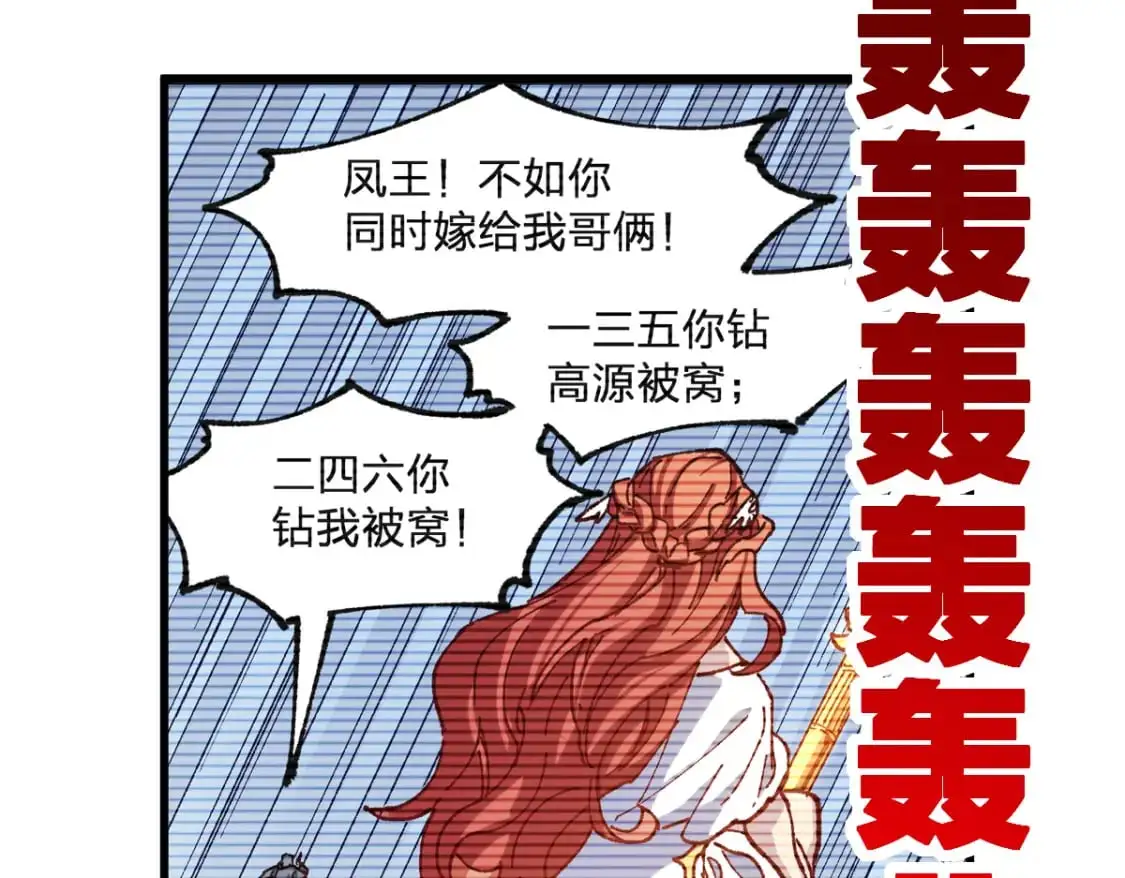 第253话 域外生物17