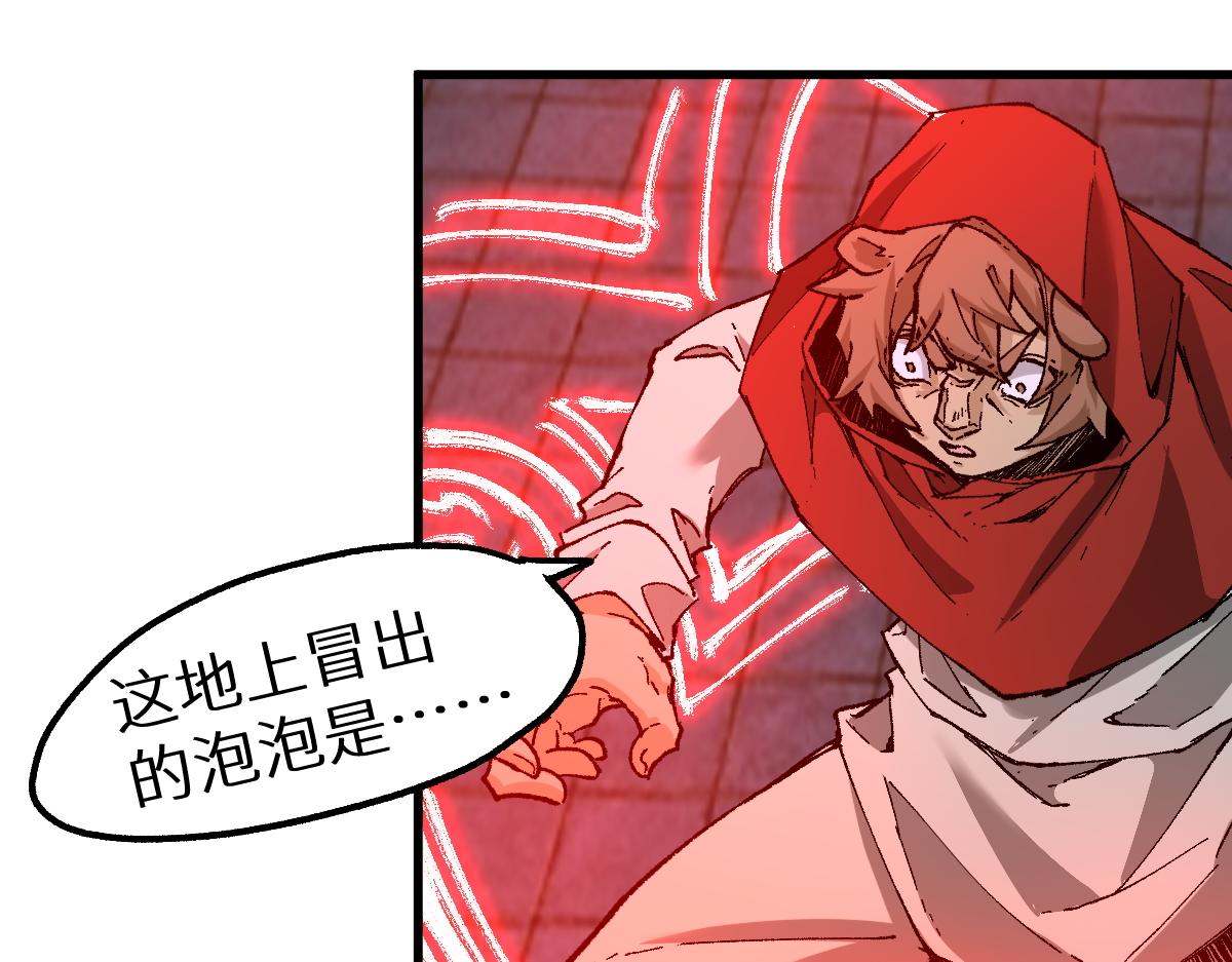 第155话 反击复仇！147