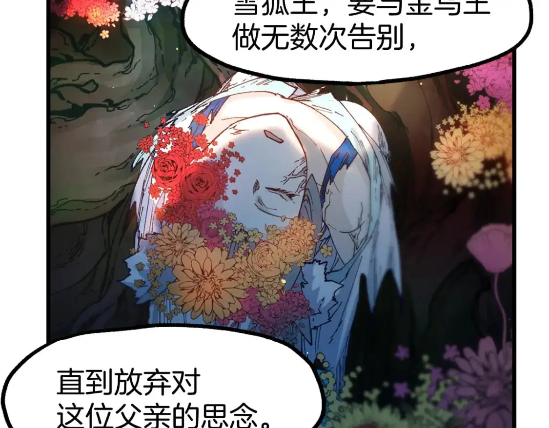 第241话 套娃！！121