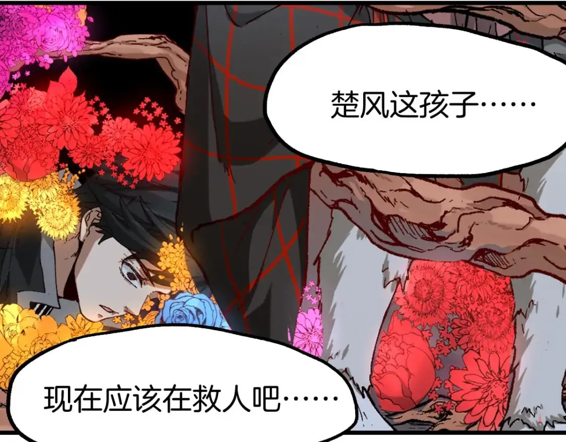 第241话 套娃！！112