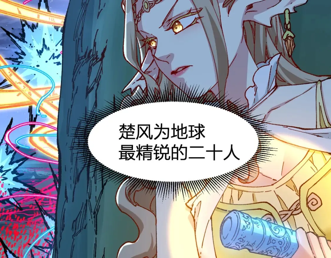 第255话 大杀特杀！48