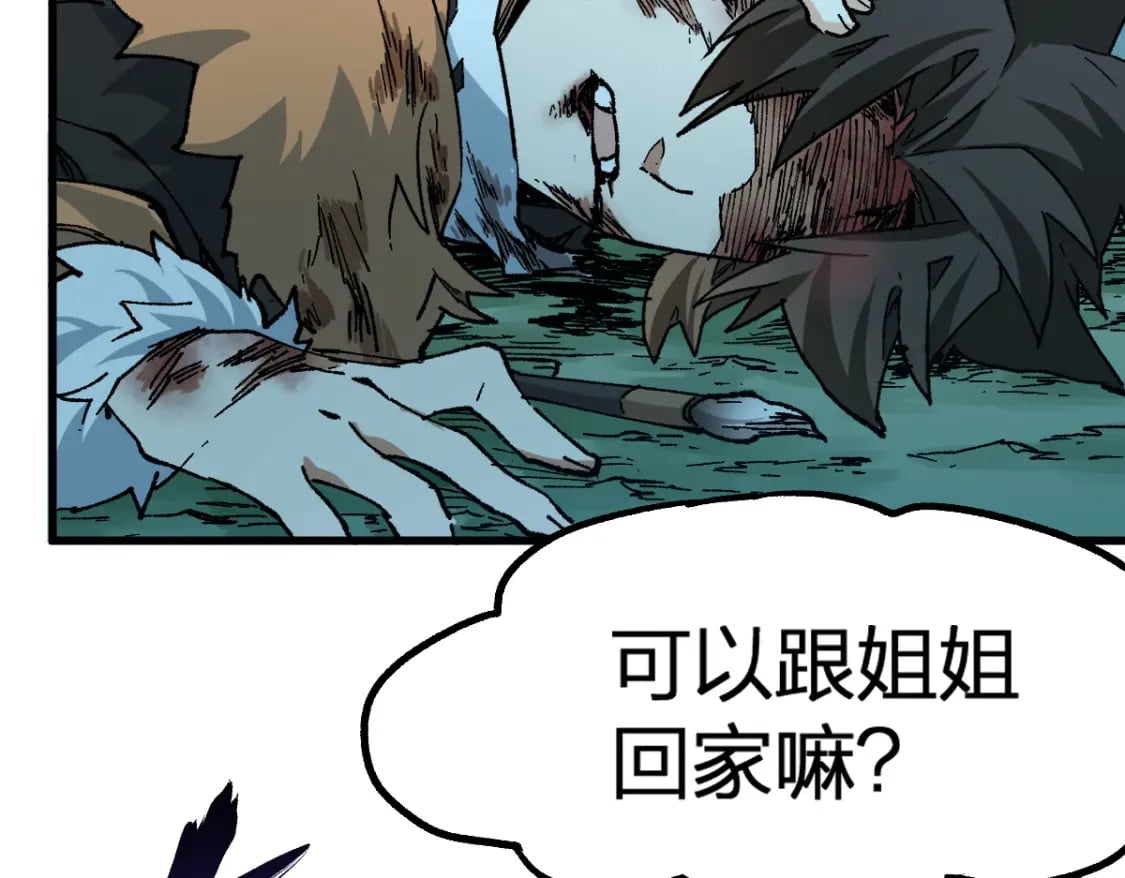 第217话 反击！67