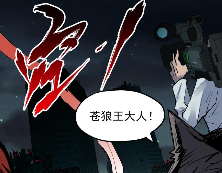 第62话 无计可施？26