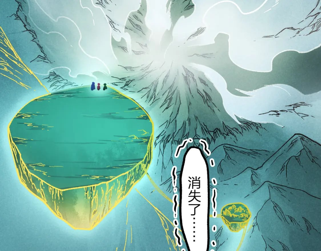 第223话 逍遥界生物？！8